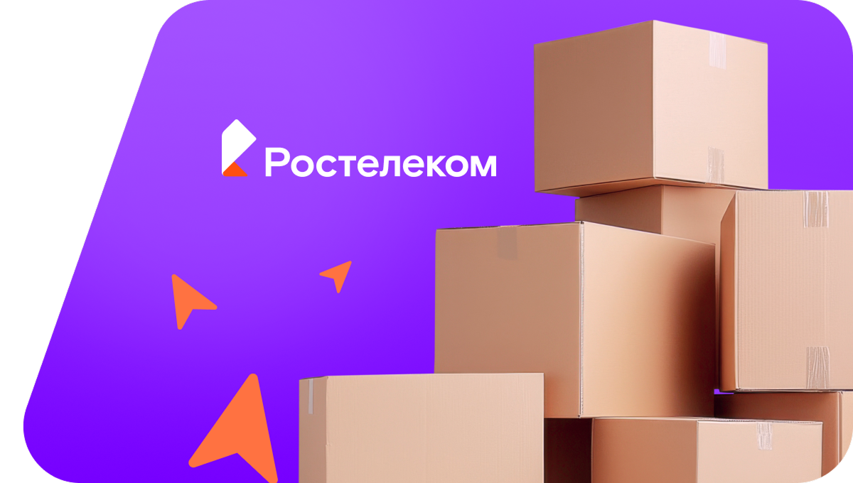 Переезд в новую квартирув&nbsp;село Ахтерек (Астраханская область)